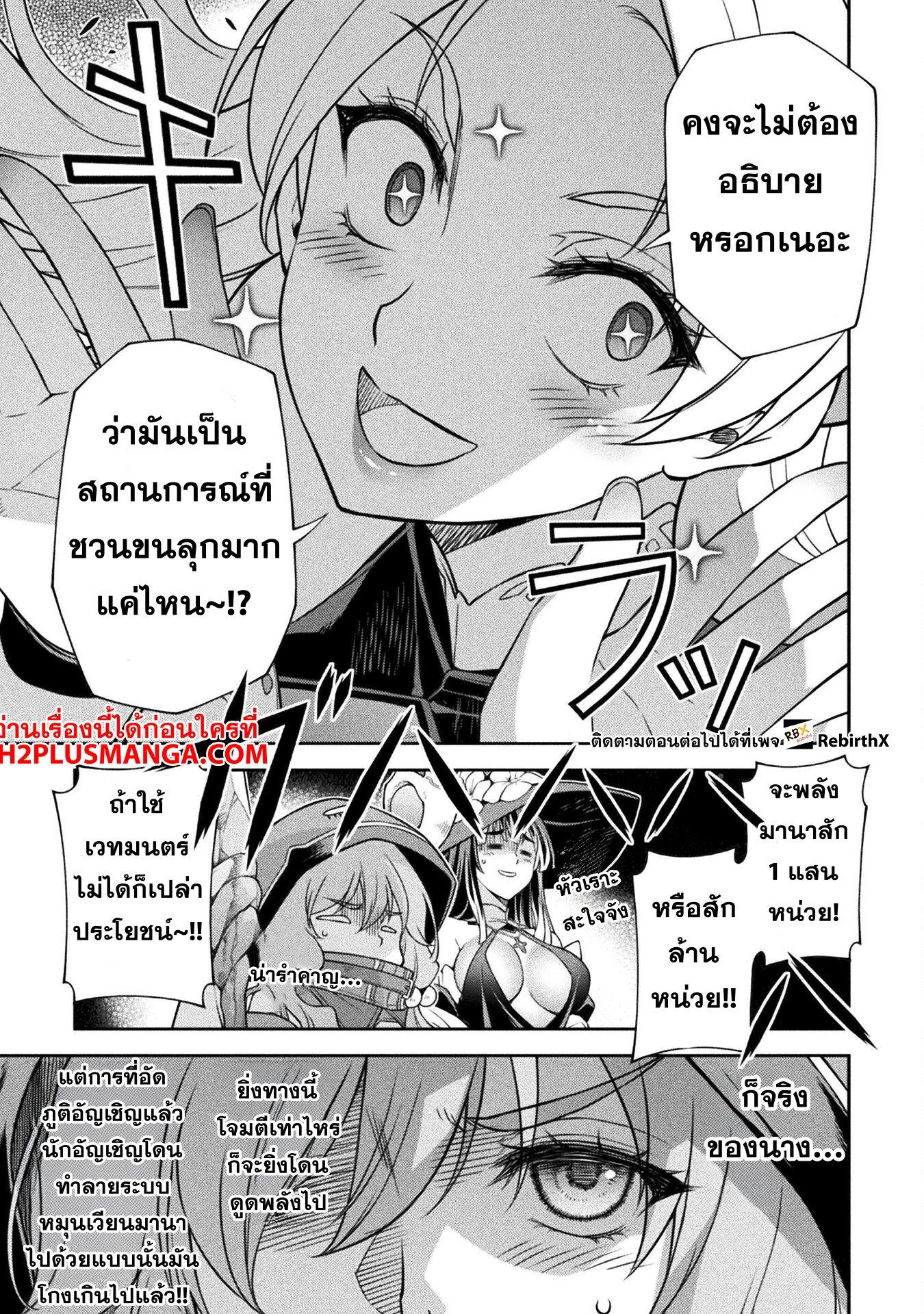 Manga-lc-com อ่านมังงะ อ่านการ์ตูน ออนไลน์ ฟรี Drawing Saikyou Mangaka Wa Oekaki Skill De Isekai Musou Suru! ตอนที่ 1 2 3 4 5 6 7 8 9 10 11 12 13 14 ฟรี ไม่มีโฆษณา Manga-lc - อ่าน มังงะ อ่าน การ์ตูน ออนไลน์ อ่านมังงะ ฟรี