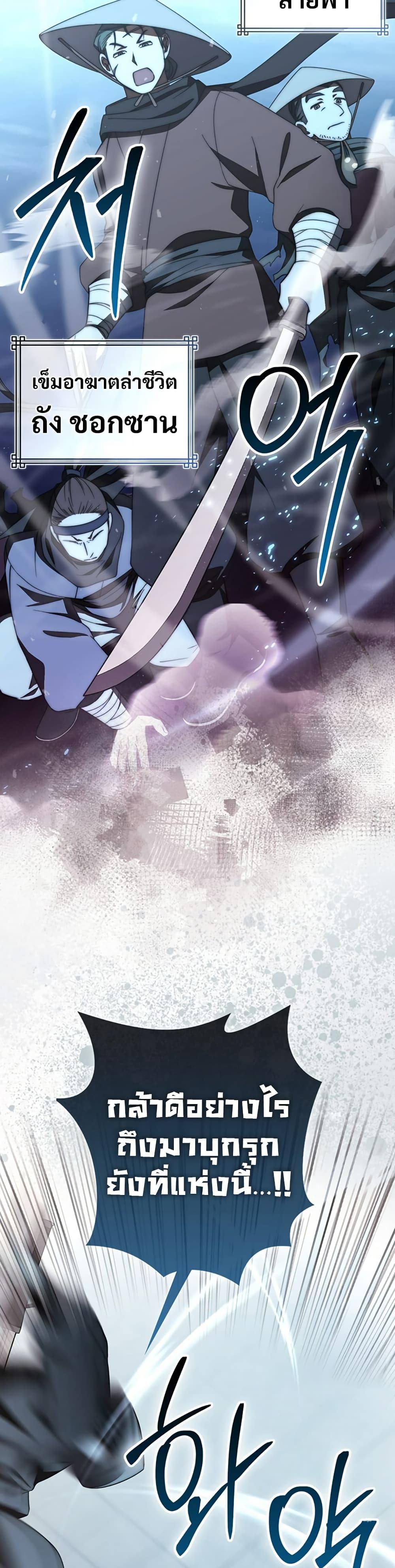 Manga-lc-com อ่านมังงะ อ่านการ์ตูน ออนไลน์ ฟรี Sword God Dragon ตอนที่ 1 2 3 4 5 6 7 8 9 10 11 12 13 14 ฟรี ไม่มีโฆษณา Manga-lc - อ่าน มังงะ อ่าน การ์ตูน ออนไลน์ อ่านมังงะ ฟรี