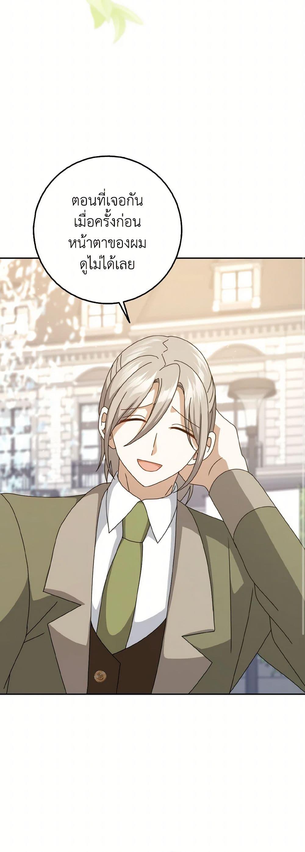 Manga-lc-com อ่านมังงะ อ่านการ์ตูน ออนไลน์ ฟรี Cinderella Disappeared ตอนที่ 1 2 3 4 5 6 7 8 9 10 11 12 13 14 ฟรี ไม่มีโฆษณา Manga-lc - อ่าน มังงะ อ่าน การ์ตูน ออนไลน์ อ่านมังงะ ฟรี