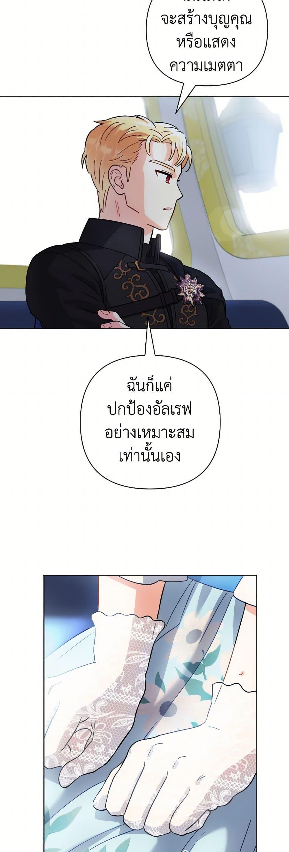 Manga-lc-com อ่านมังงะ อ่านการ์ตูน ออนไลน์ ฟรี Prince, Why Are You Nice to Me ตอนที่ 1 2 3 4 5 6 7 8 9 10 11 12 13 14 ฟรี ไม่มีโฆษณา Manga-lc - อ่าน มังงะ อ่าน การ์ตูน ออนไลน์ อ่านมังงะ ฟรี