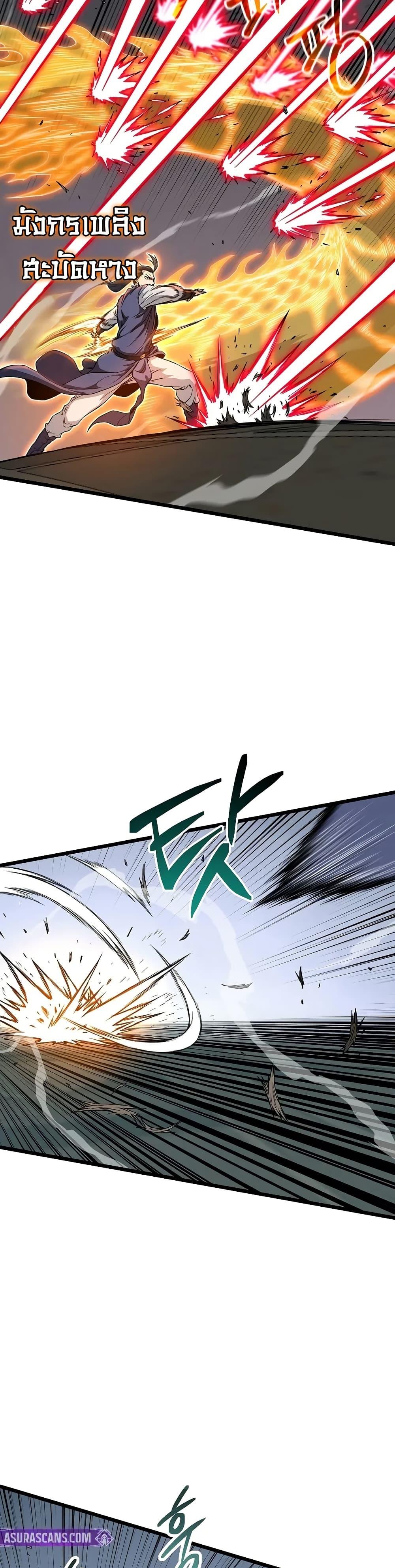 Manga-lc-com อ่านมังงะ อ่านการ์ตูน ออนไลน์ ฟรี Murim Login ตอนที่ 1 2 3 4 5 6 7 8 9 10 11 12 13 14 ฟรี ไม่มีโฆษณา Manga-lc - อ่าน มังงะ อ่าน การ์ตูน ออนไลน์ อ่านมังงะ ฟรี