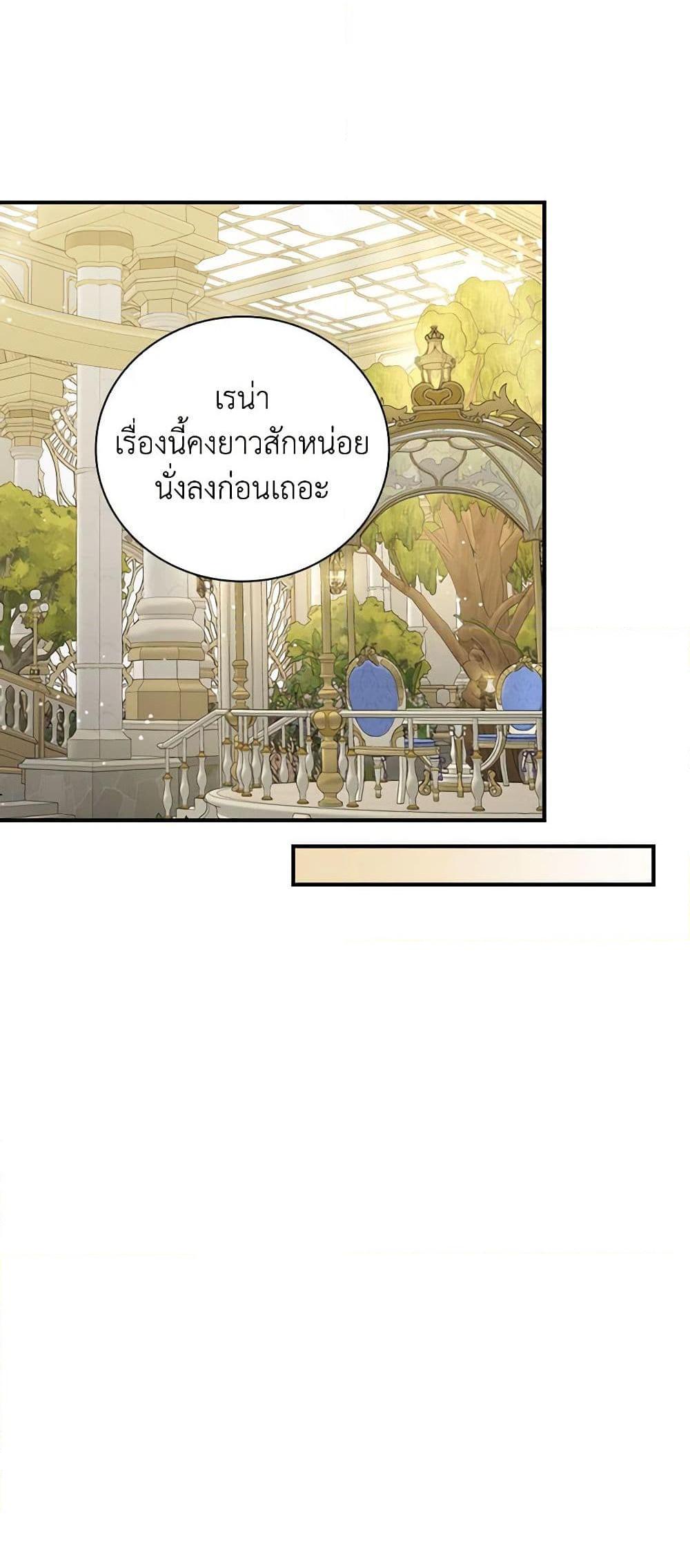 Manga-lc-com อ่านมังงะ อ่านการ์ตูน ออนไลน์ ฟรี Duchess in the Glass House ตอนที่ 1 2 3 4 5 6 7 8 9 10 11 12 13 14 ฟรี ไม่มีโฆษณา Manga-lc - อ่าน มังงะ อ่าน การ์ตูน ออนไลน์ อ่านมังงะ ฟรี