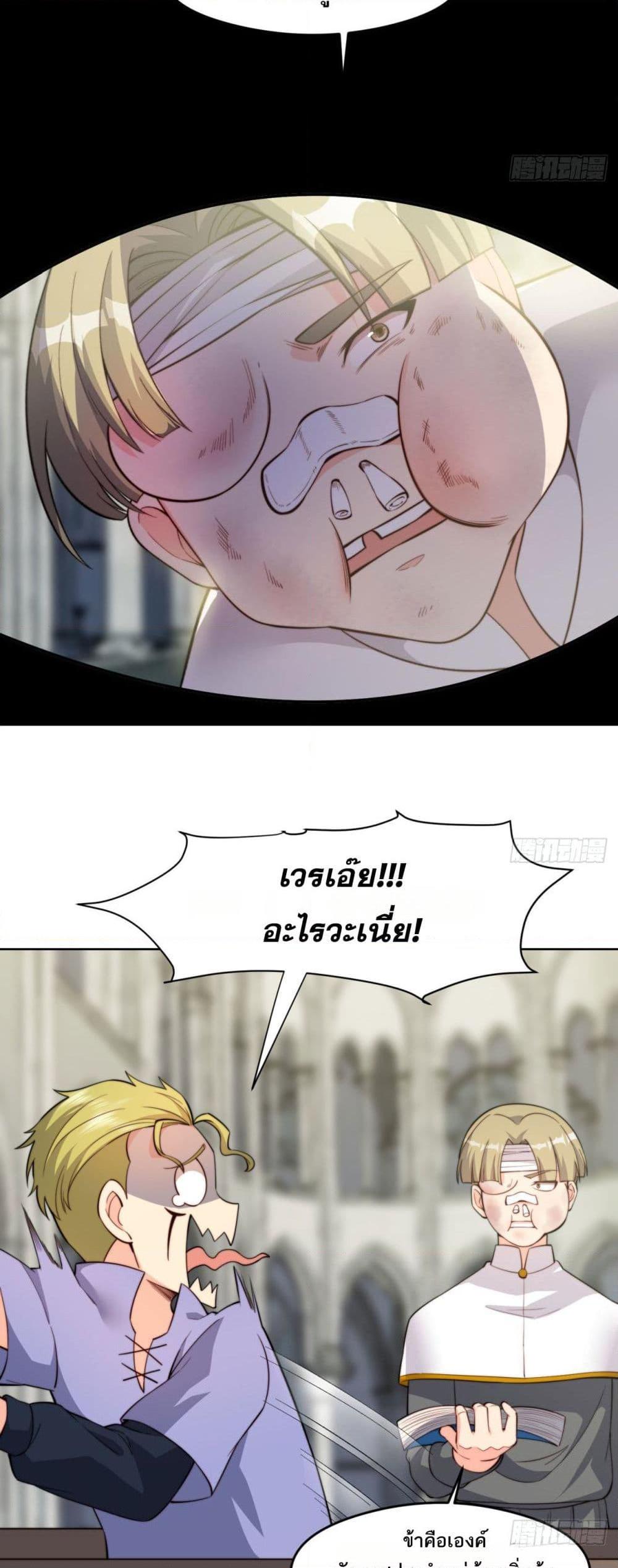 Manga-lc-com อ่านมังงะ อ่านการ์ตูน ออนไลน์ ฟรี The Beta Server For A Thousand Years ตอนที่ 1 2 3 4 5 6 7 8 9 10 11 12 13 14 ฟรี ไม่มีโฆษณา Manga-lc - อ่าน มังงะ อ่าน การ์ตูน ออนไลน์ อ่านมังงะ ฟรี