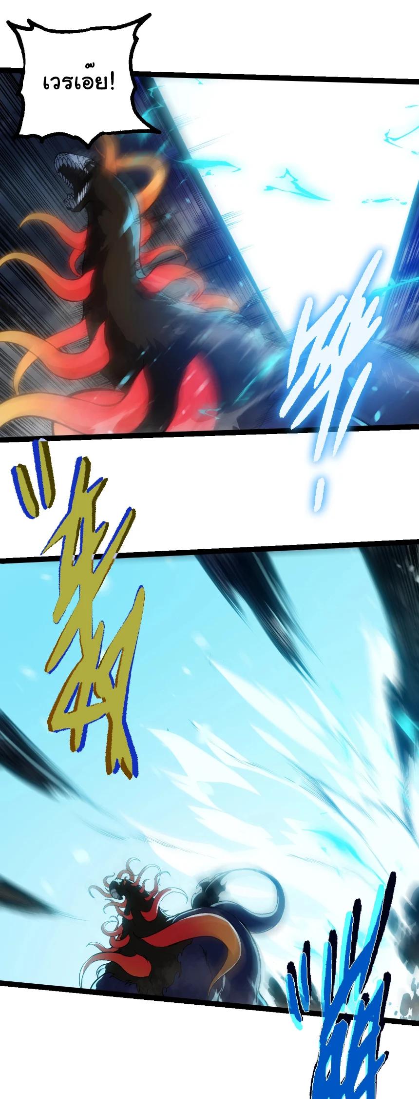 Manga-lc-com อ่านมังงะ อ่านการ์ตูน ออนไลน์ ฟรี Evolution from the Big Tree ตอนที่ 1 2 3 4 5 6 7 8 9 10 11 12 13 14 ฟรี ไม่มีโฆษณา Manga-lc - อ่าน มังงะ อ่าน การ์ตูน ออนไลน์ อ่านมังงะ ฟรี