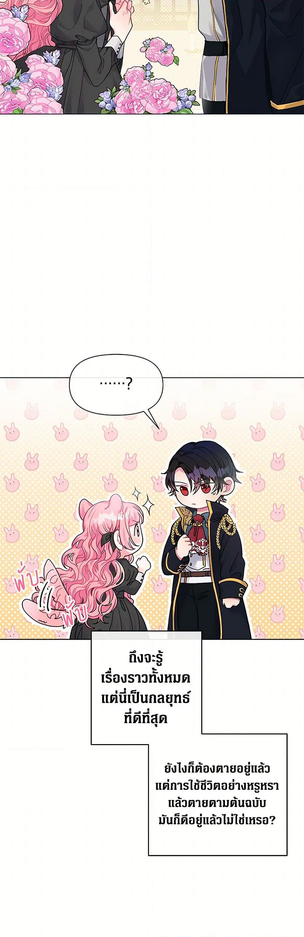 Manga-lc-com อ่านมังงะ อ่านการ์ตูน ออนไลน์ ฟรี The Archvillain’s Daughter-in-Law ตอนที่ 1 2 3 4 5 6 7 8 9 10 11 12 13 14 ฟรี ไม่มีโฆษณา Manga-lc - อ่าน มังงะ อ่าน การ์ตูน ออนไลน์ อ่านมังงะ ฟรี