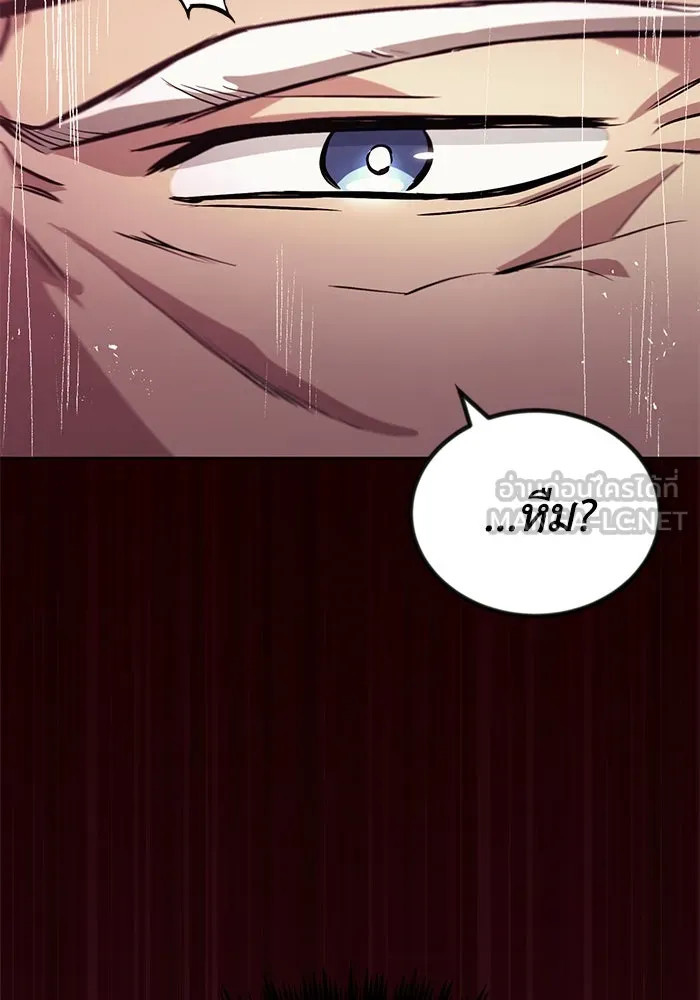 ชีวิตพลิกผันของลอร์ดผู้เกียจคร้าน ตอนที่ 90 บททดสอบของพระเจ้า รูปที่ 15