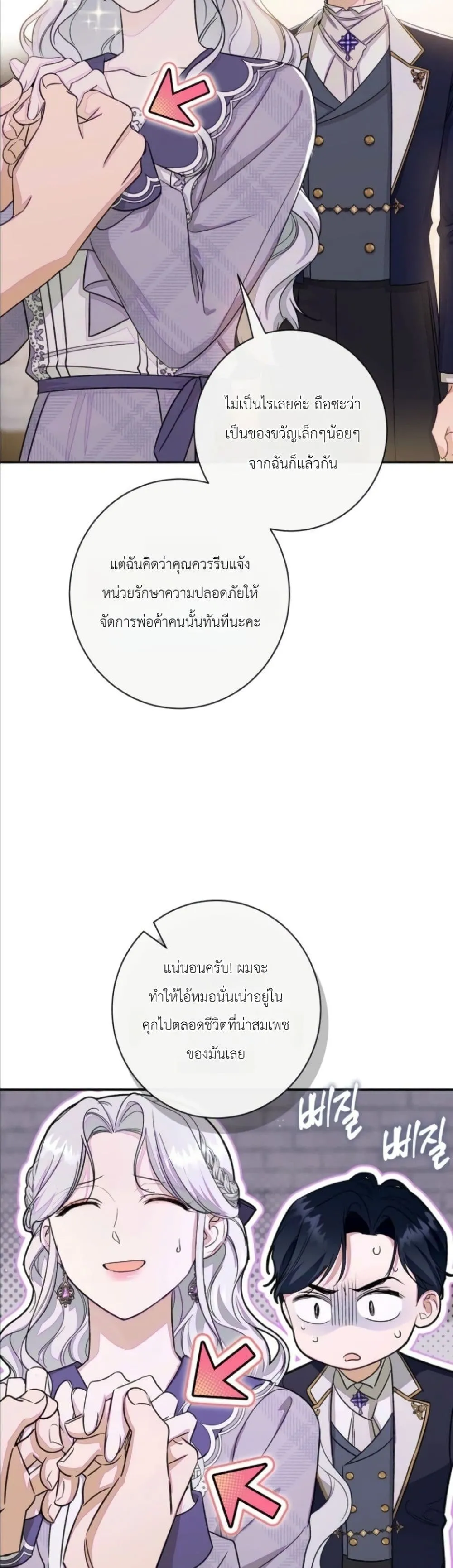 Manga-lc-com อ่านมังงะ อ่านการ์ตูน ออนไลน์ ฟรี Dating the Emperor in Secret, but I Don’t Know About It ตอนที่ 1 2 3 4 5 6 7 8 9 10 11 12 13 14 ฟรี ไม่มีโฆษณา Manga-lc - อ่าน มังงะ อ่าน การ์ตูน ออนไลน์ อ่านมังงะ ฟรี