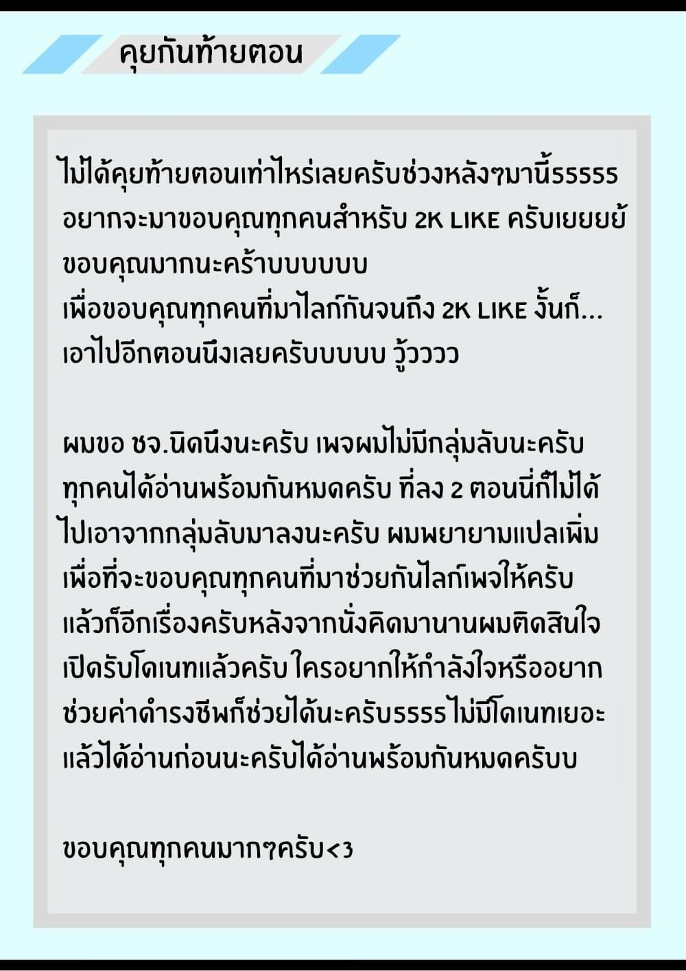 Manga-lc-com อ่านมังงะ อ่านการ์ตูน ออนไลน์ ฟรี Murabito desu ga Nani ka ตอนที่ 1 2 3 4 5 6 7 8 9 10 11 12 13 14 ฟรี ไม่มีโฆษณา Manga-lc - อ่าน มังงะ อ่าน การ์ตูน ออนไลน์ อ่านมังงะ ฟรี