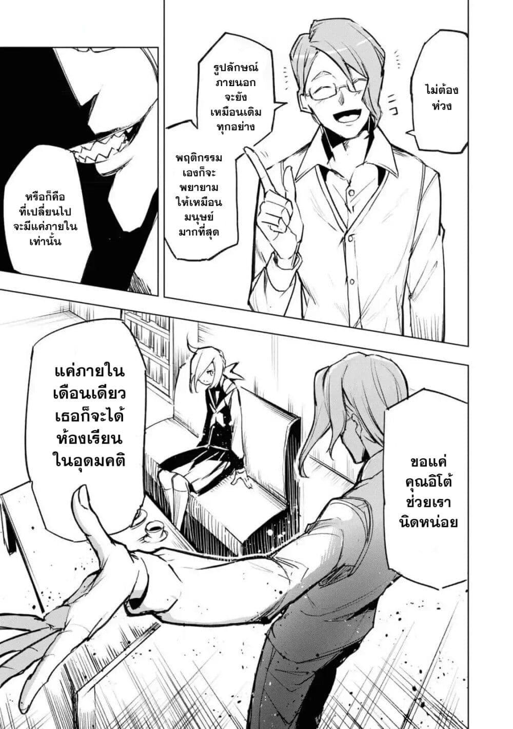 Manga-lc-com อ่านมังงะ อ่านการ์ตูน ออนไลน์ ฟรี Futsu to Bakemono ตอนที่ 1 2 3 4 5 6 7 8 9 10 11 12 13 14 ฟรี ไม่มีโฆษณา Manga-lc - อ่าน มังงะ อ่าน การ์ตูน ออนไลน์ อ่านมังงะ ฟรี