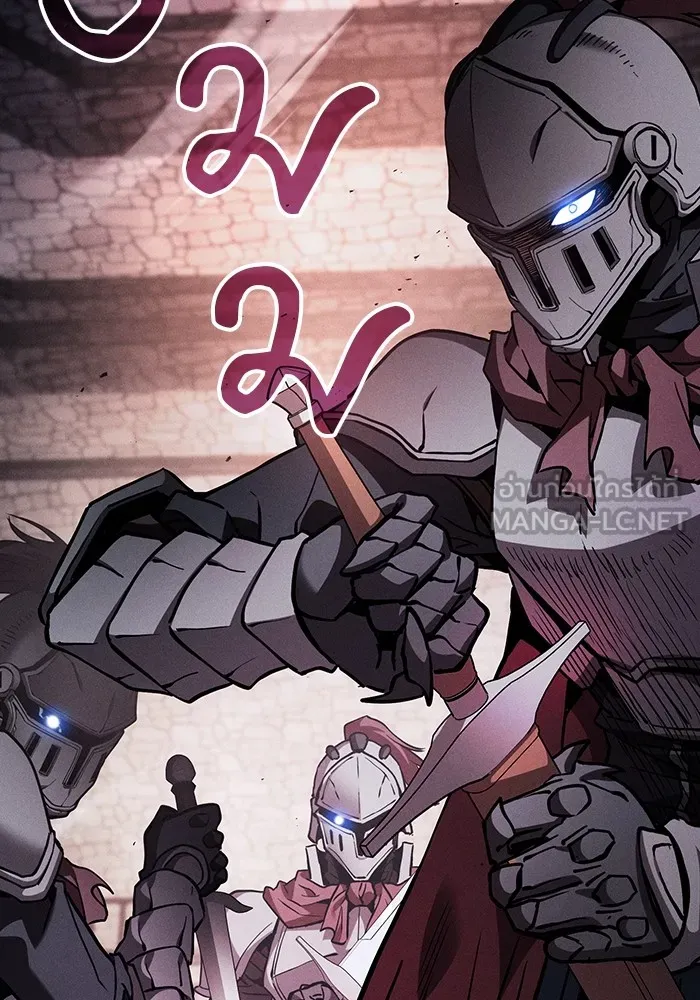 นักดาบอัจฉริยะจากอะคาเดมี ตอนที่ 95 รูปที่ 99