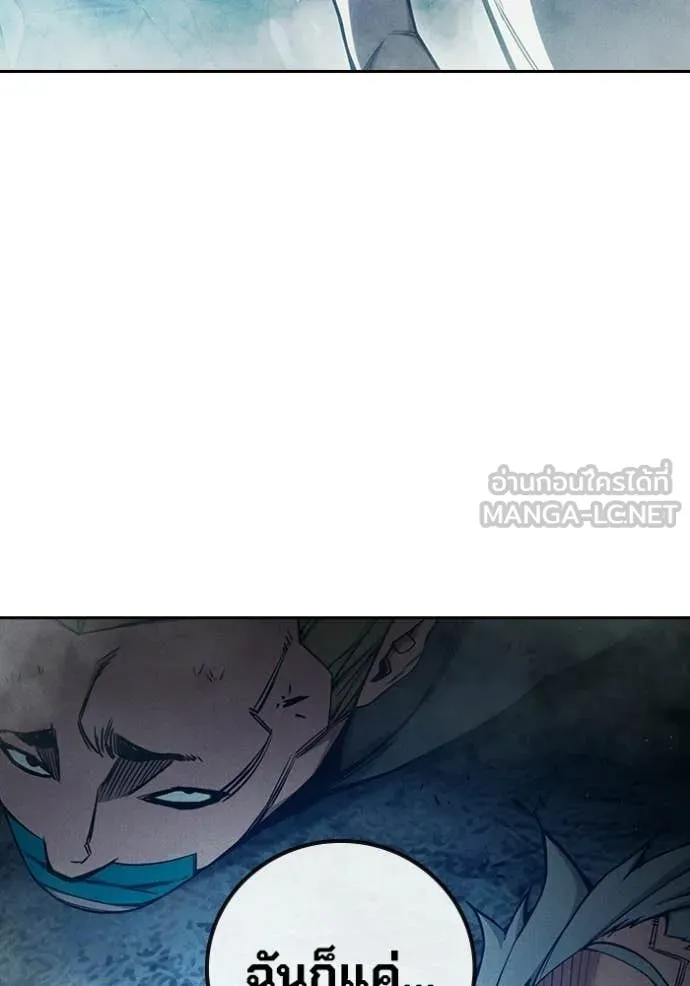 เยาวชนคนคุก ตอนที่ 81 รูปที่ 57