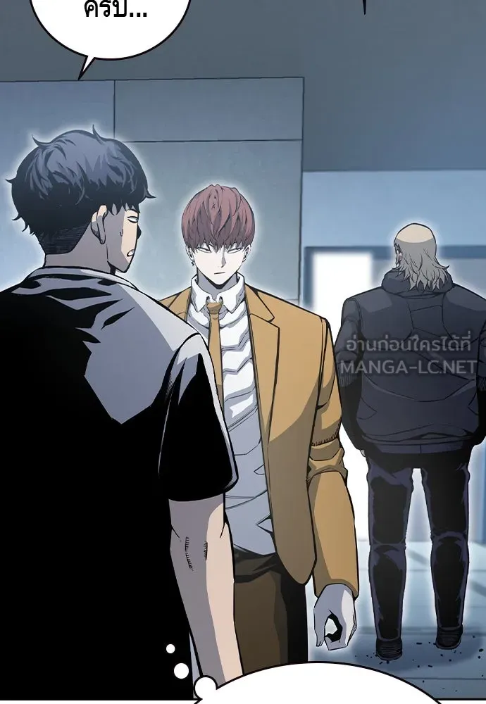 King Game ตอนที่ 100 น้องชายแท้ ๆ รูปที่ 63