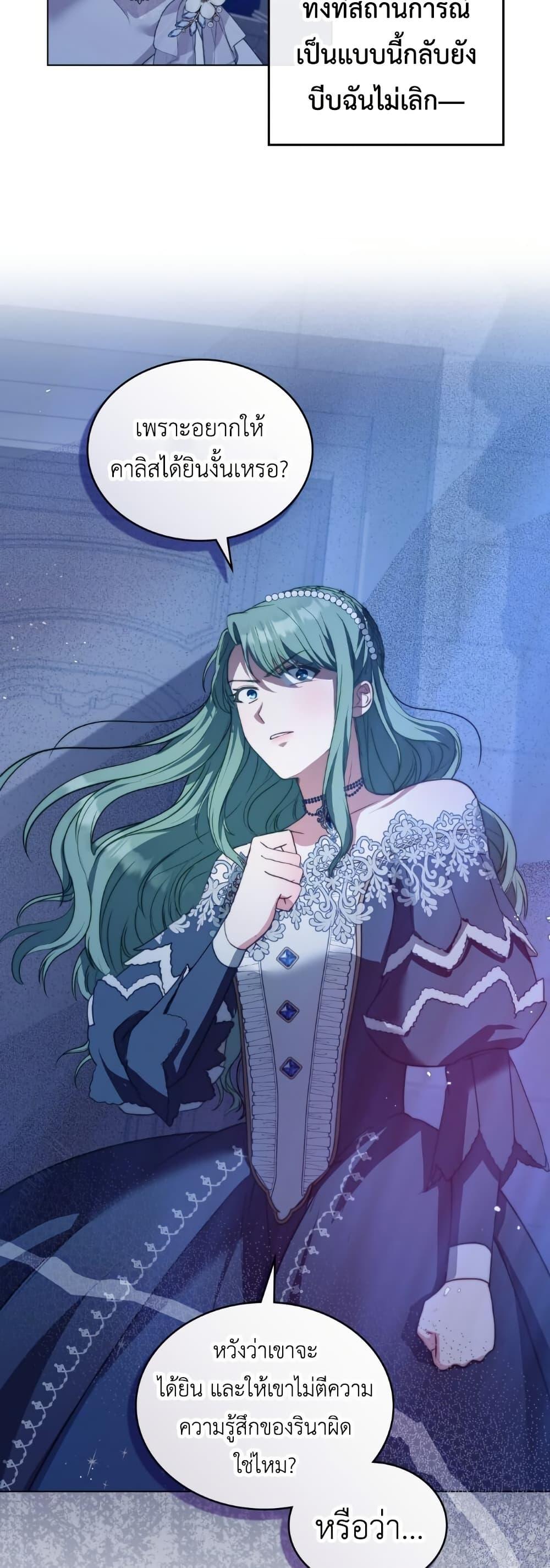 Manga-lc-com อ่านมังงะ อ่านการ์ตูน ออนไลน์ ฟรี The Tragedy of a Villainess ตอนที่ 1 2 3 4 5 6 7 8 9 10 11 12 13 14 ฟรี ไม่มีโฆษณา Manga-lc - อ่าน มังงะ อ่าน การ์ตูน ออนไลน์ อ่านมังงะ ฟรี