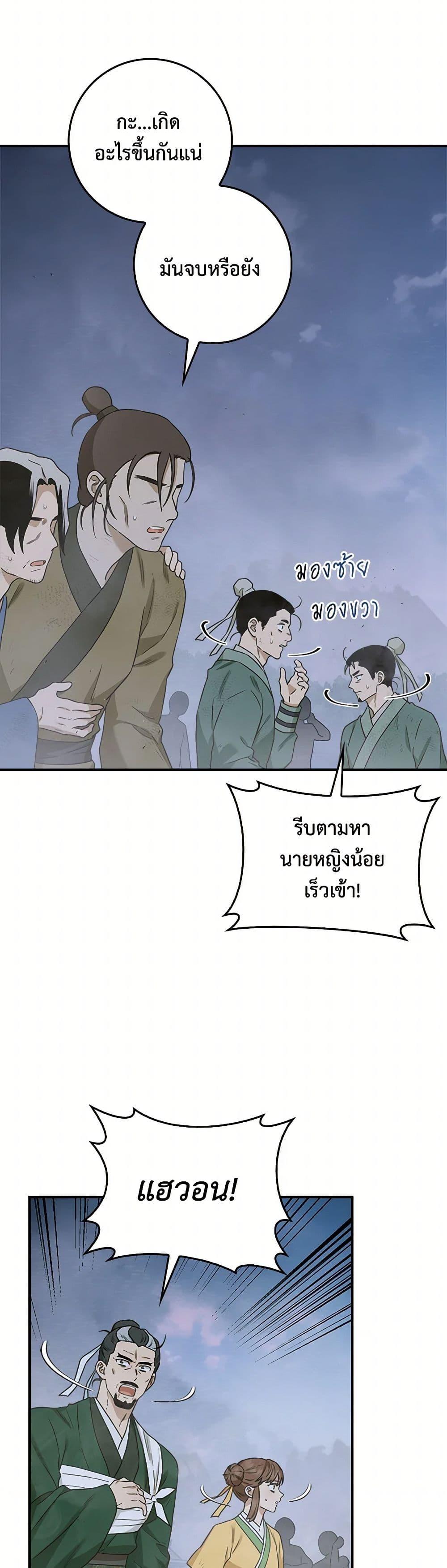 Manga-lc-com อ่านมังงะ อ่านการ์ตูน ออนไลน์ ฟรี I’m a Martial Art Villainess, but I’m the Strongest ตอนที่ 1 2 3 4 5 6 7 8 9 10 11 12 13 14 ฟรี ไม่มีโฆษณา Manga-lc - อ่าน มังงะ อ่าน การ์ตูน ออนไลน์ อ่านมังงะ ฟรี