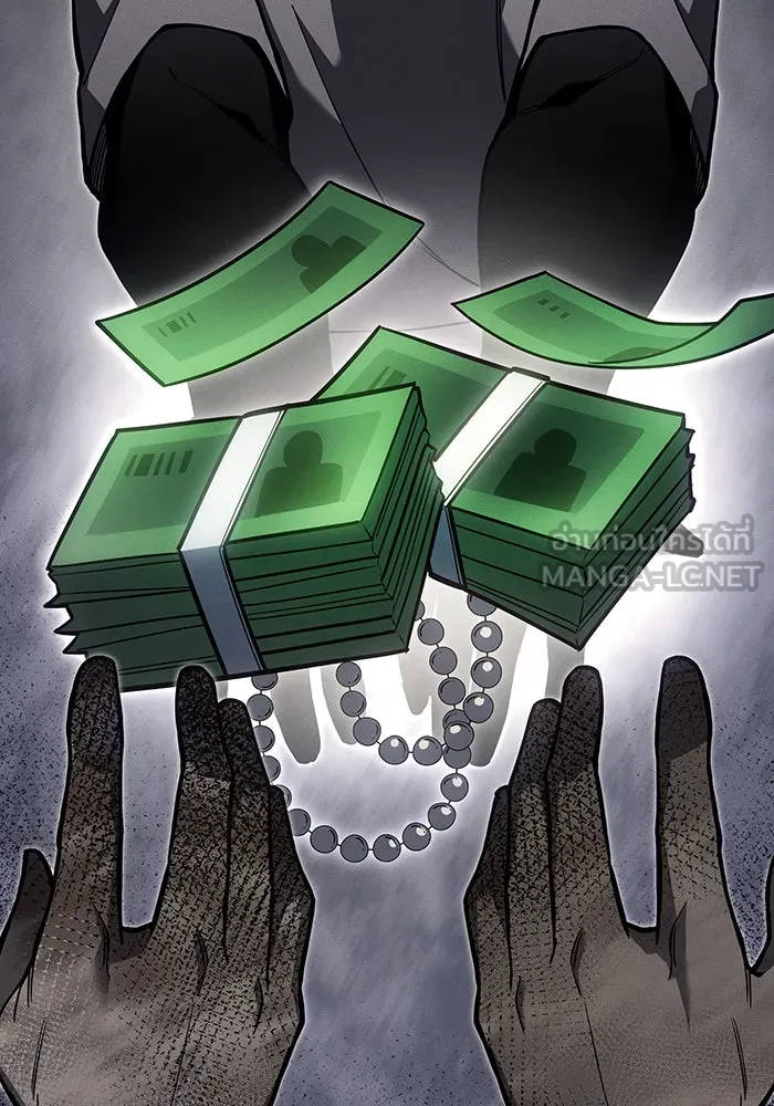 เกิดใหม่พร้อมพลังแห่งราชัน ตอนที่ 106 รูปที่ 123