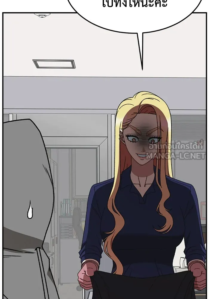 ช่วยเปลี่ยนฉันที ตอนที่ 315. ซีซัน 3 ฮยอนยอจู 10 รูปที่ 111