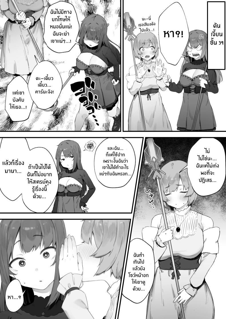 Doujin-Lc- อ่าน โดจิน มังฮวา เกาหลี ญี่ปุ่น จีน แปลไทย เพราะคำสาปเลยจำใจ [Nigiri Usagi] Noroi no Sei de MP ga Arimasen!! ตอนที่ 1 2 3 4 5 6 7 8 9 10 11 12 13 14 ฟรี ไม่มีโฆษณา อ่าน โดจิน Manhwa เกาหลี ญี่ปุ่น จีน เรามีครบ คัดมาให้เน้นๆ โดจิน 18+ รับประกันความฟินโดย  Doujin Lc