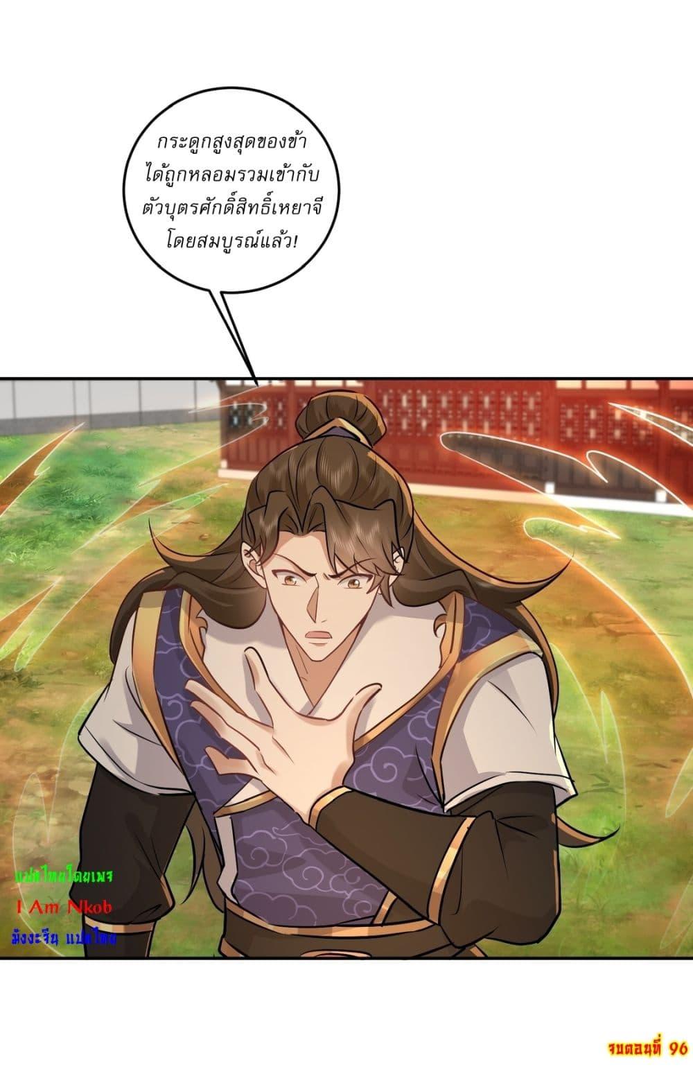 Manga-lc-com อ่านมังงะ อ่านการ์ตูน ออนไลน์ ฟรี As An Immortal, I Only Practice Forbidden Arts ตอนที่ 1 2 3 4 5 6 7 8 9 10 11 12 13 14 ฟรี ไม่มีโฆษณา Manga-lc - อ่าน มังงะ อ่าน การ์ตูน ออนไลน์ อ่านมังงะ ฟรี