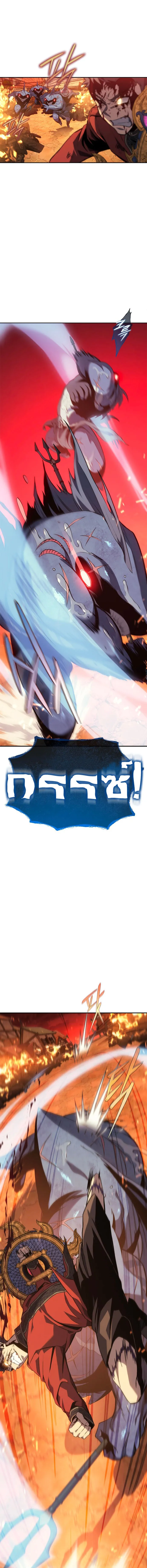 The Reason Why I Quit Demon King ตอนที่ ตอนที่ 30 รูปที่ 5