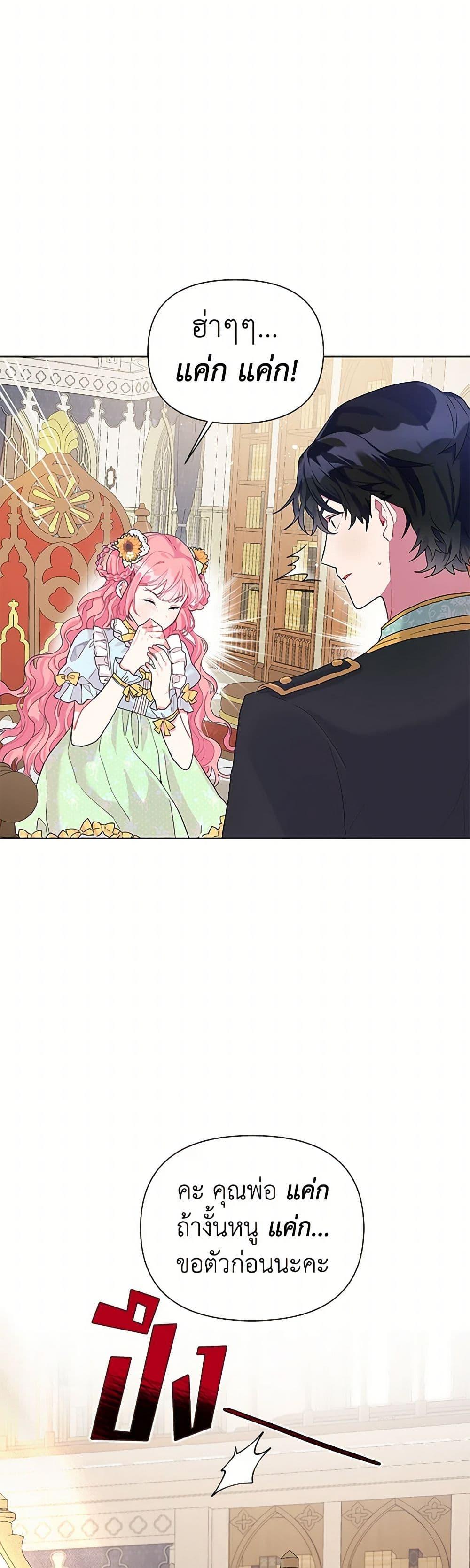 Manga-lc-com อ่านมังงะ อ่านการ์ตูน ออนไลน์ ฟรี The Archvillain’s Daughter-in-Law ตอนที่ 1 2 3 4 5 6 7 8 9 10 11 12 13 14 ฟรี ไม่มีโฆษณา Manga-lc - อ่าน มังงะ อ่าน การ์ตูน ออนไลน์ อ่านมังงะ ฟรี