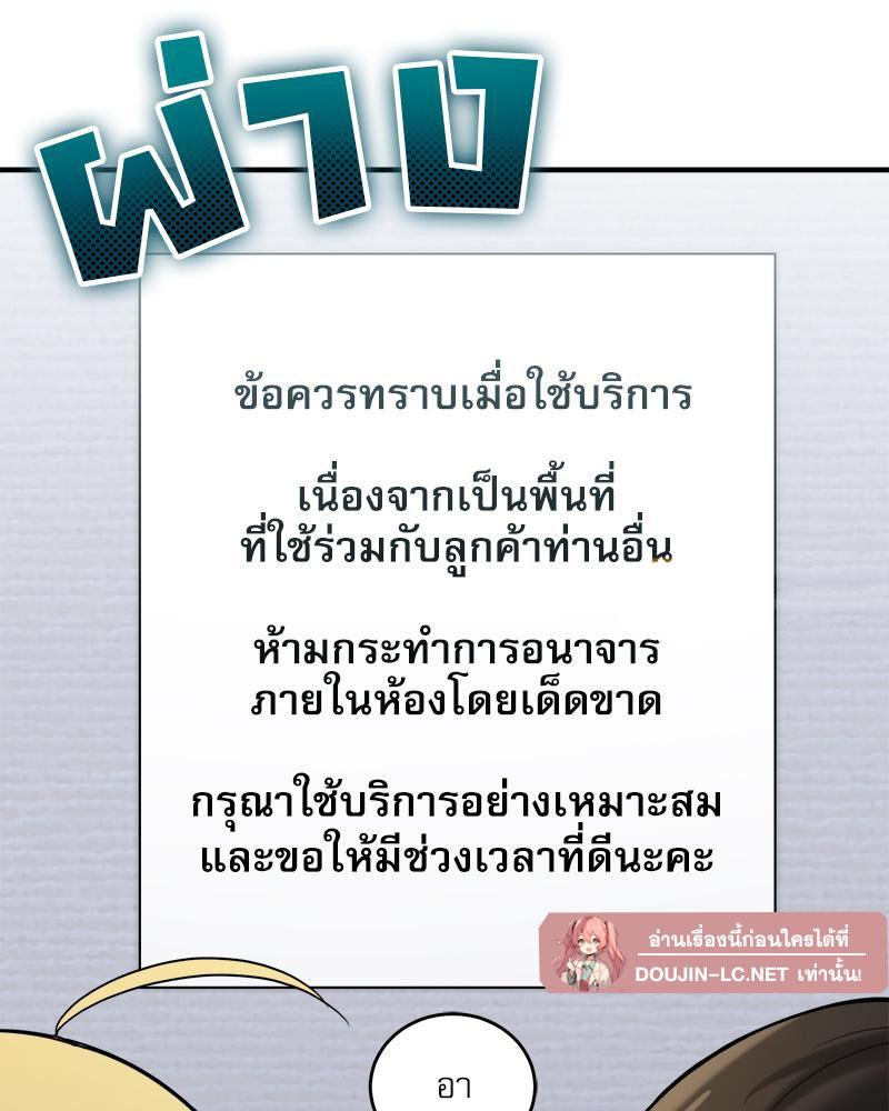 Doujin-Lc- อ่าน โดจิน มังฮวา เกาหลี ญี่ปุ่น จีน แปลไทย I Love-Hate You ตอนที่ 1 2 3 4 5 6 7 8 9 10 11 12 13 14 ฟรี ไม่มีโฆษณา อ่าน โดจิน Manhwa เกาหลี ญี่ปุ่น จีน เรามีครบ คัดมาให้เน้นๆ โดจิน 18+ รับประกันความฟินโดย  Doujin Lc