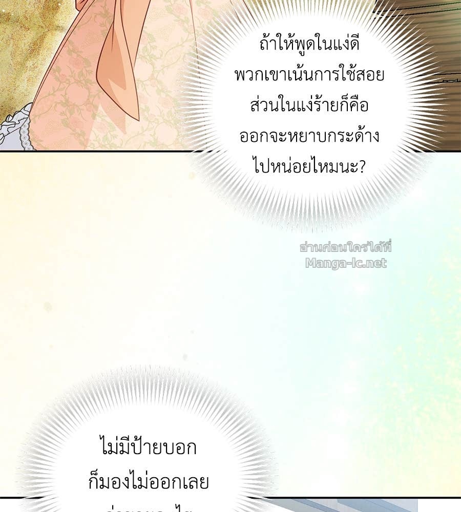 Doujin-Lc- อ่าน โดจิน มังฮวา เกาหลี ญี่ปุ่น จีน แปลไทย แกรนด์ดัชเชสล็อกมง ตอนที่ 1 2 3 4 5 6 7 8 9 10 11 12 13 14 ฟรี ไม่มีโฆษณา อ่าน โดจิน Manhwa เกาหลี ญี่ปุ่น จีน เรามีครบ คัดมาให้เน้นๆ โดจิน 18+ รับประกันความฟินโดย Doujin Lc