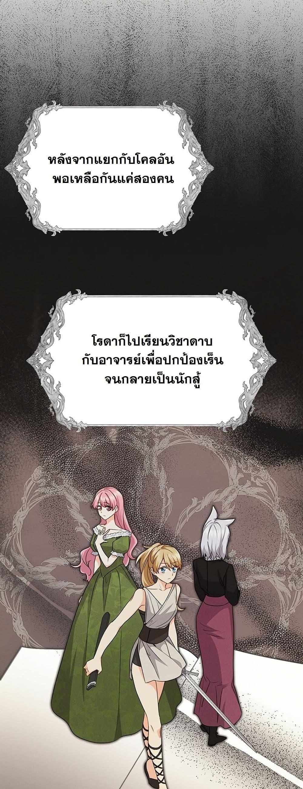 Manga-lc-com อ่านมังงะ อ่านการ์ตูน ออนไลน์ ฟรี I Need Sponsorship ตอนที่ 1 2 3 4 5 6 7 8 9 10 11 12 13 14 ฟรี ไม่มีโฆษณา Manga-lc - อ่าน มังงะ อ่าน การ์ตูน ออนไลน์ อ่านมังงะ ฟรี
