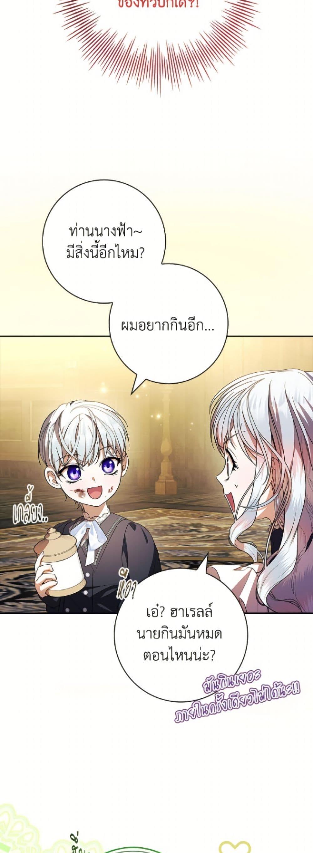 Manga-lc-com อ่านมังงะ อ่านการ์ตูน ออนไลน์ ฟรี I Adopted A Villainous Dad ตอนที่ 1 2 3 4 5 6 7 8 9 10 11 12 13 14 ฟรี ไม่มีโฆษณา Manga-lc - อ่าน มังงะ อ่าน การ์ตูน ออนไลน์ อ่านมังงะ ฟรี