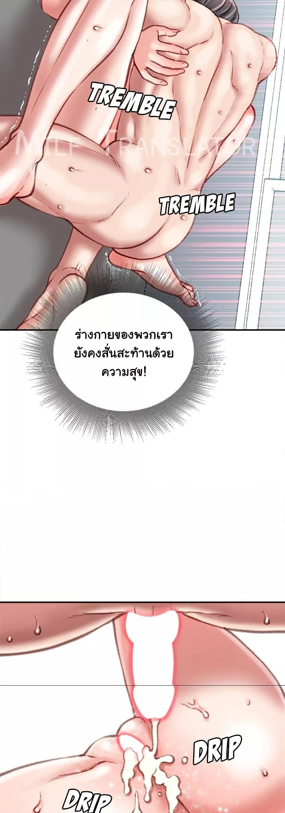 Doujin-Lc- อ่าน โดจิน มังฮวา เกาหลี ญี่ปุ่น จีน แปลไทย Distractions ตอนที่ 1 2 3 4 5 6 7 8 9 10 11 12 13 14 ฟรี ไม่มีโฆษณา อ่าน โดจิน Manhwa เกาหลี ญี่ปุ่น จีน เรามีครบ คัดมาให้เน้นๆ โดจิน 18+ รับประกันความฟินโดย  Doujin Lc