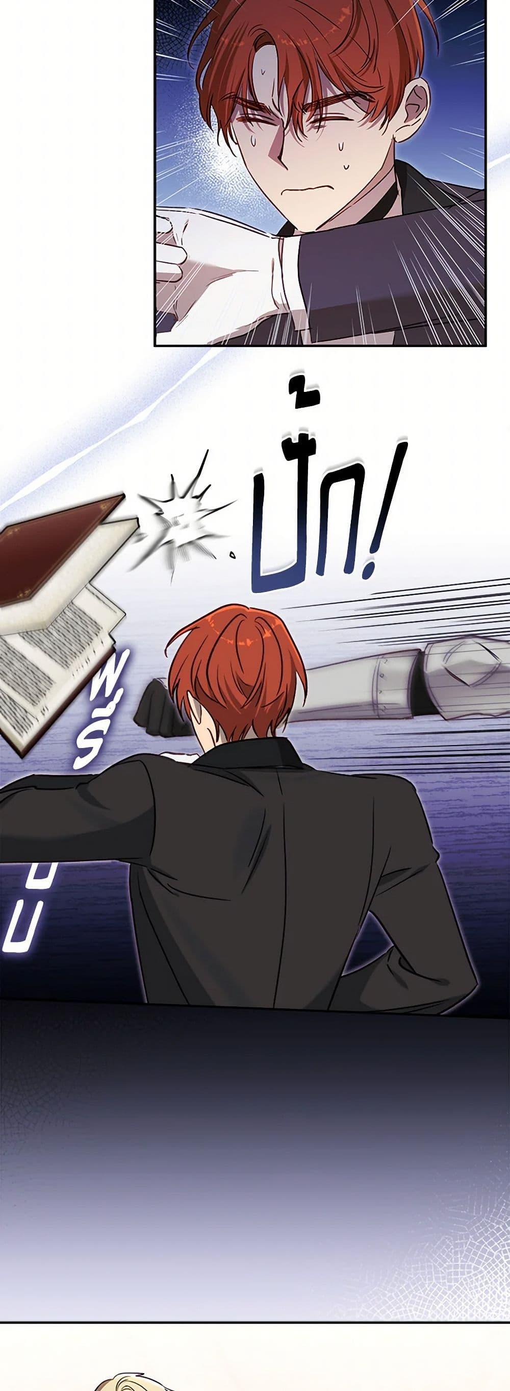 Manga-lc-com อ่านมังงะ อ่านการ์ตูน ออนไลน์ ฟรี I Failed to Divorce My Husband ตอนที่ 1 2 3 4 5 6 7 8 9 10 11 12 13 14 ฟรี ไม่มีโฆษณา Manga-lc - อ่าน มังงะ อ่าน การ์ตูน ออนไลน์ อ่านมังงะ ฟรี