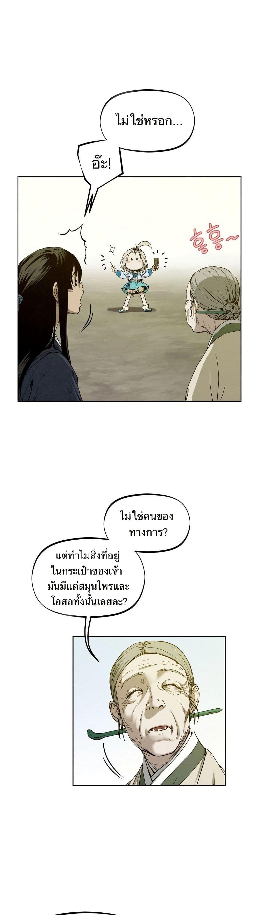 Manga-lc-com อ่านมังงะ อ่านการ์ตูน ออนไลน์ ฟรี Spirit Hunter ตอนที่ 1 2 3 4 5 6 7 8 9 10 11 12 13 14 ฟรี ไม่มีโฆษณา Manga-lc - อ่าน มังงะ อ่าน การ์ตูน ออนไลน์ อ่านมังงะ ฟรี