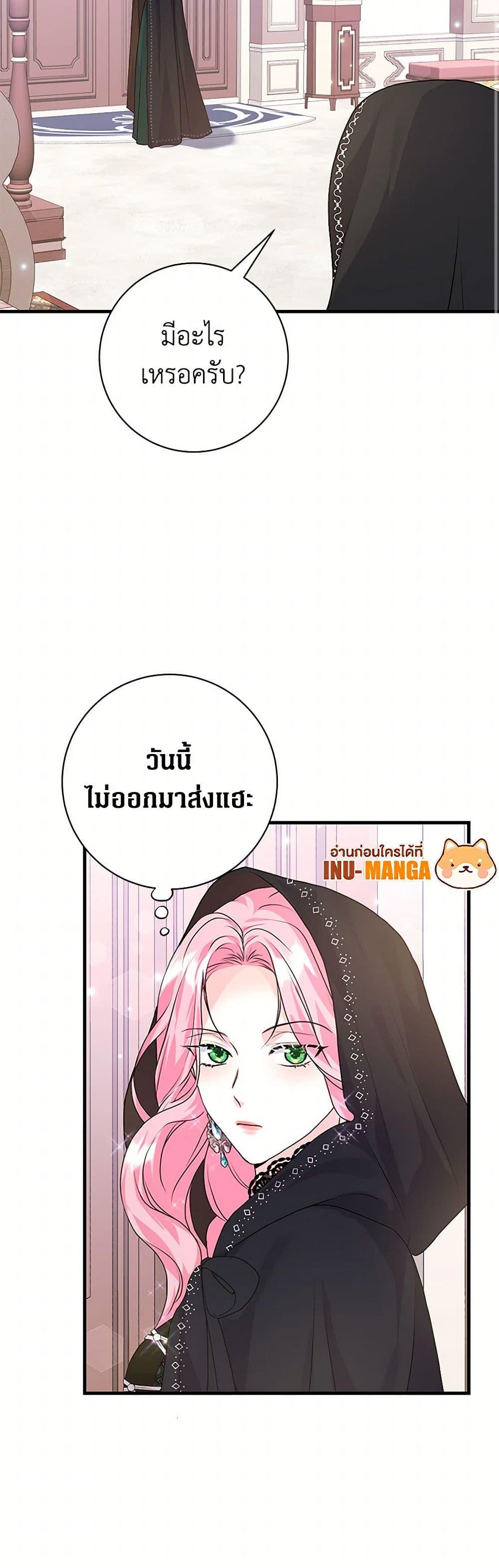 Manga-lc-com อ่านมังงะ อ่านการ์ตูน ออนไลน์ ฟรี The Archduke’s Magical Business Partner ตอนที่ 1 2 3 4 5 6 7 8 9 10 11 12 13 14 ฟรี ไม่มีโฆษณา Manga-lc - อ่าน มังงะ อ่าน การ์ตูน ออนไลน์ อ่านมังงะ ฟรี