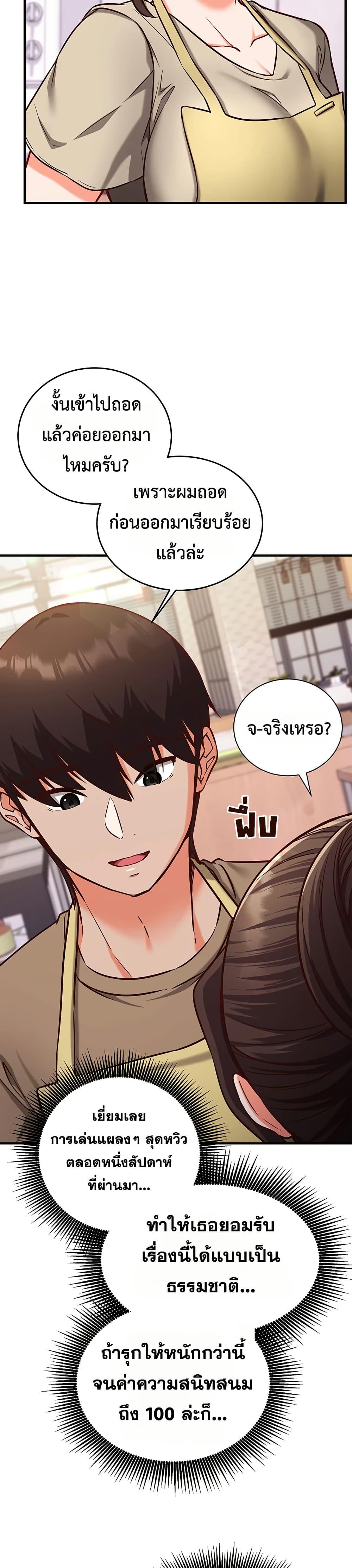 Doujin-Lc- อ่าน โดจิน มังฮวา เกาหลี ญี่ปุ่น จีน แปลไทย Mind Control ตอนที่ 1 2 3 4 5 6 7 8 9 10 11 12 13 14 ฟรี ไม่มีโฆษณา อ่าน โดจิน Manhwa เกาหลี ญี่ปุ่น จีน เรามีครบ คัดมาให้เน้นๆ โดจิน 18+ รับประกันความฟินโดย  Doujin Lc