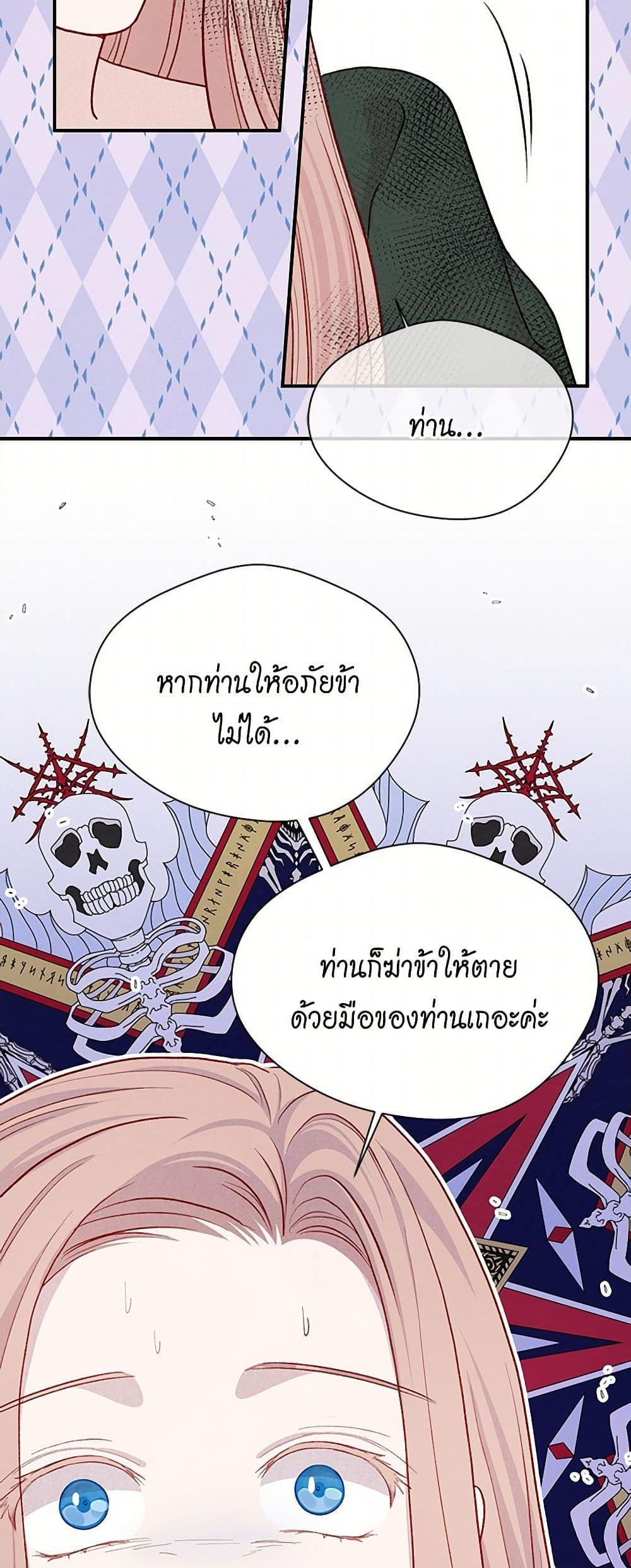 Manga-lc-com อ่านมังงะ อ่านการ์ตูน ออนไลน์ ฟรี Iris – The Lady and Her Smartphone ตอนที่ 1 2 3 4 5 6 7 8 9 10 11 12 13 14 ฟรี ไม่มีโฆษณา Manga-lc - อ่าน มังงะ อ่าน การ์ตูน ออนไลน์ อ่านมังงะ ฟรี