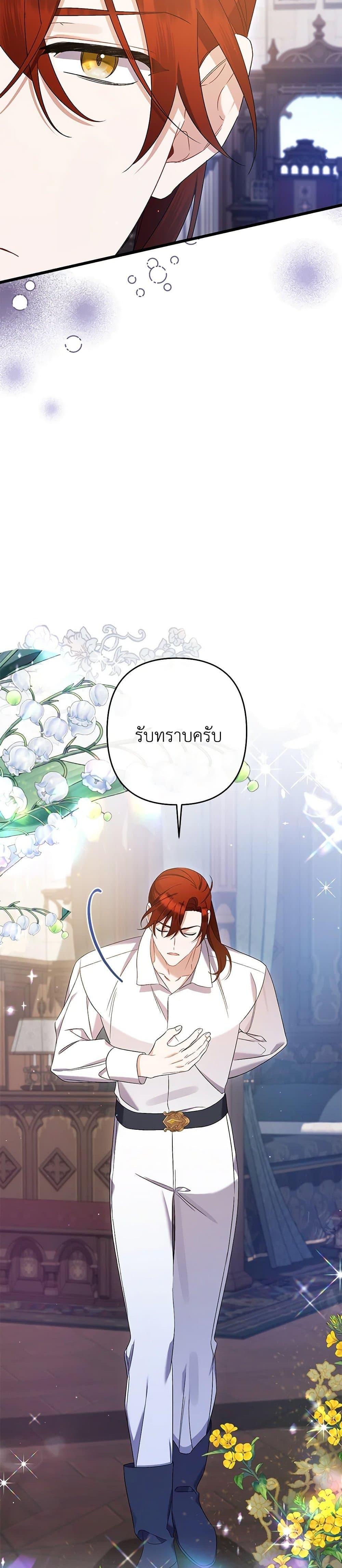 Manga-lc-com อ่านมังงะ อ่านการ์ตูน ออนไลน์ ฟรี I Was Just Taking Care of My Sick Father ตอนที่ 1 2 3 4 5 6 7 8 9 10 11 12 13 14 ฟรี ไม่มีโฆษณา Manga-lc - อ่าน มังงะ อ่าน การ์ตูน ออนไลน์ อ่านมังงะ ฟรี