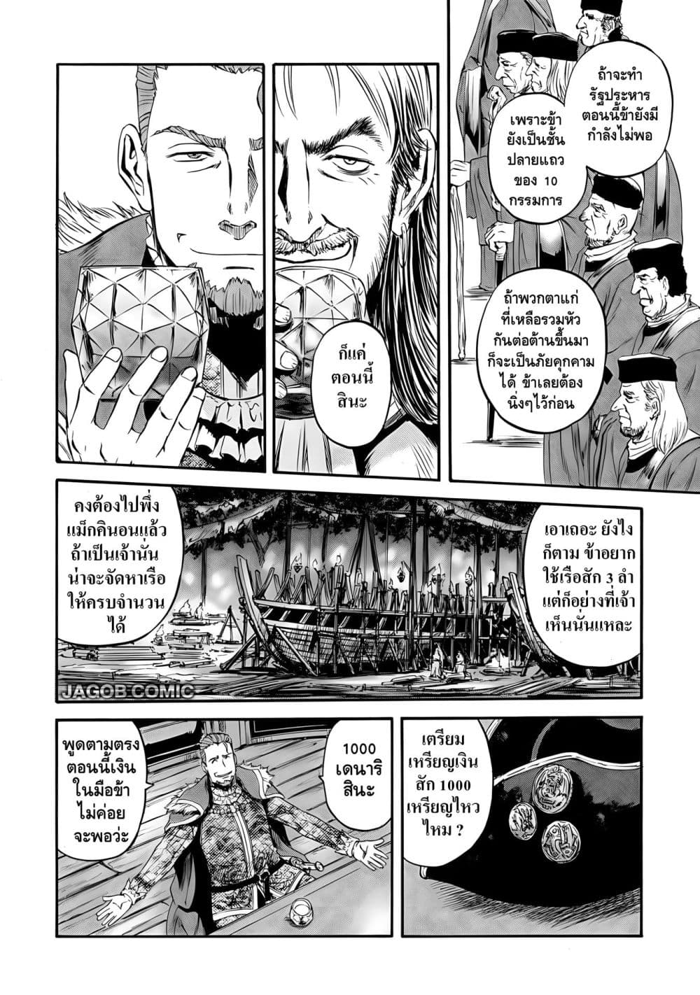 Manga-lc-com อ่านมังงะ อ่านการ์ตูน ออนไลน์ ฟรี GATE 2 Tides of Conflict ตอนที่ 1 2 3 4 5 6 7 8 9 10 11 12 13 14 ฟรี ไม่มีโฆษณา Manga-lc - อ่าน มังงะ อ่าน การ์ตูน ออนไลน์ อ่านมังงะ ฟรี