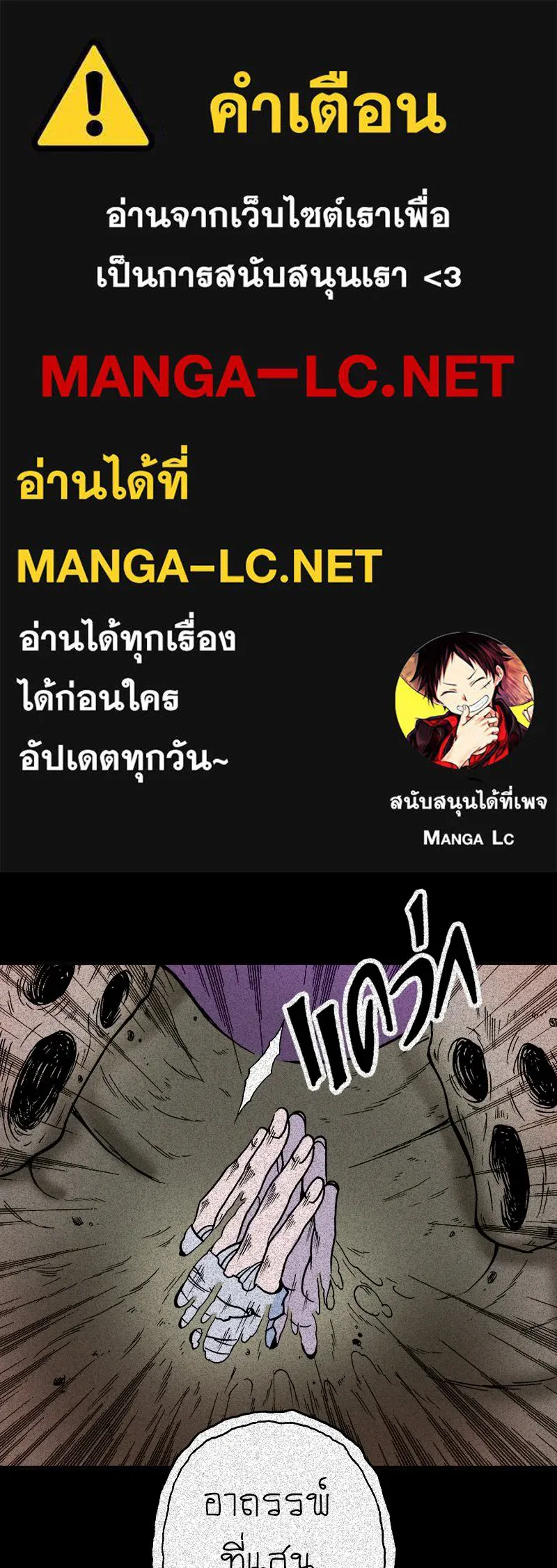 การิน BlaCX ปริศนาอาถรรพ์สีดำ ตอนที่ 4 แมวของชโรดิงเจอร์ (จบ) รูปที่ 1