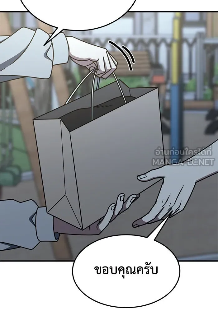 ช่วยเปลี่ยนฉันที ตอนที่ 266. ซีซัน 2 รูปที่ 114