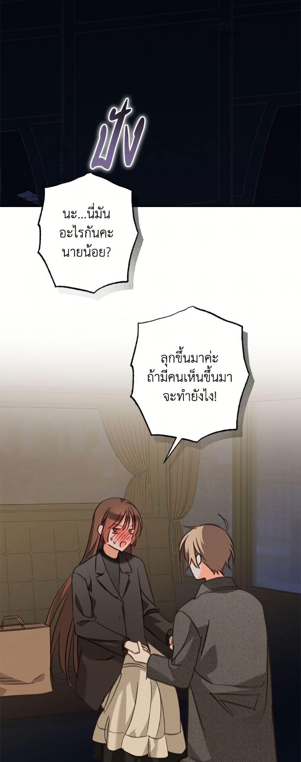 Manga-lc-com อ่านมังงะ อ่านการ์ตูน ออนไลน์ ฟรี How to Survive as a Maid in a Horror Game ตอนที่ 1 2 3 4 5 6 7 8 9 10 11 12 13 14 ฟรี ไม่มีโฆษณา Manga-lc - อ่าน มังงะ อ่าน การ์ตูน ออนไลน์ อ่านมังงะ ฟรี