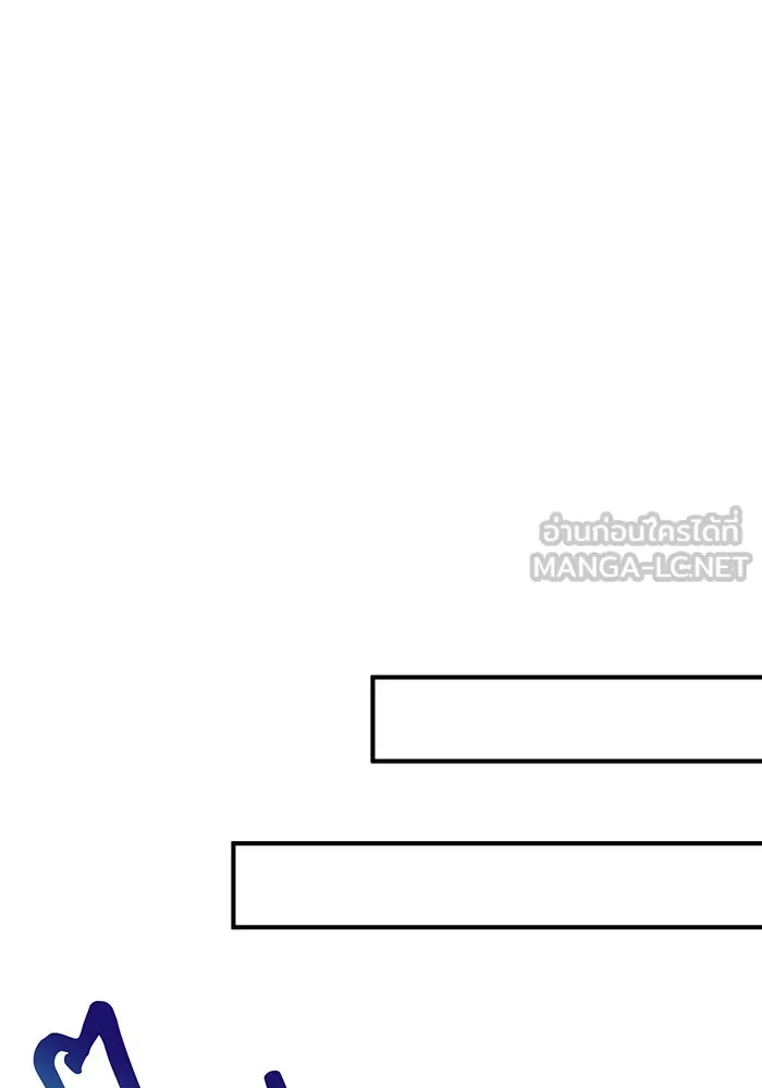 จอมเวทเกิดใหม่ในรอบ 66666 ปี ตอนที่ 6 รูปที่ 48