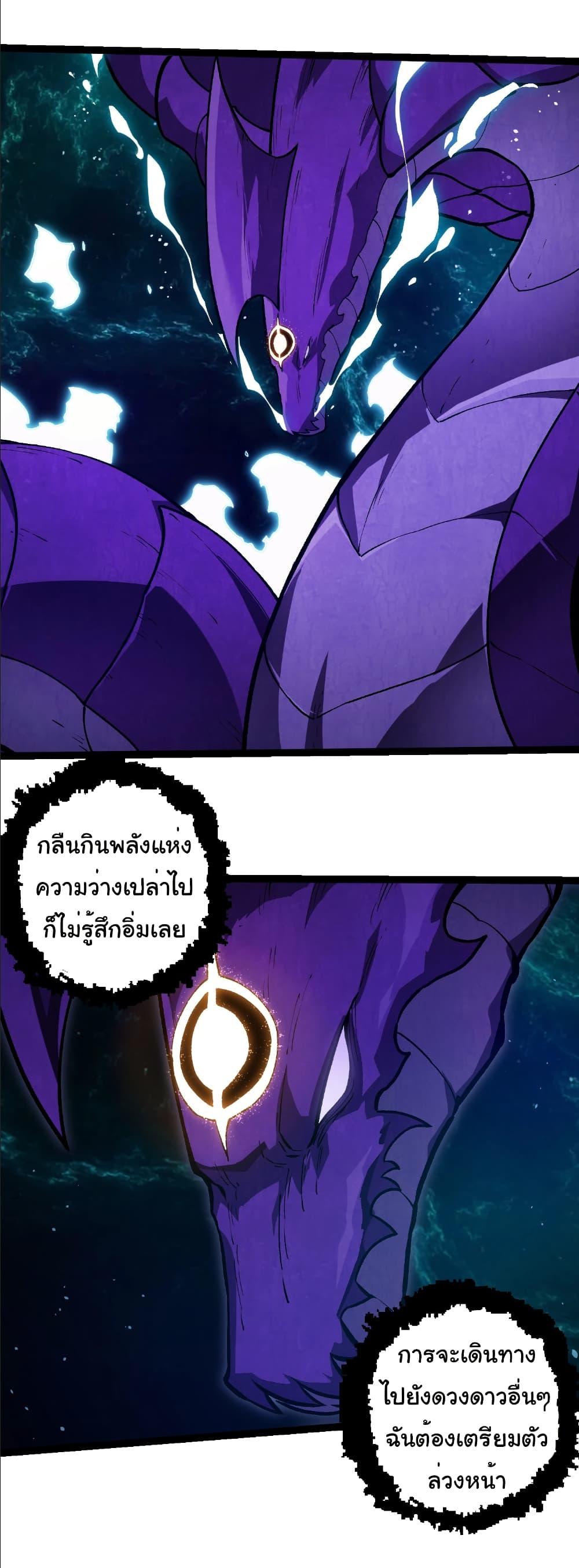 Manga-lc-com อ่านมังงะ อ่านการ์ตูน ออนไลน์ ฟรี Evolution from the Big Tree ตอนที่ 1 2 3 4 5 6 7 8 9 10 11 12 13 14 ฟรี ไม่มีโฆษณา Manga-lc - อ่าน มังงะ อ่าน การ์ตูน ออนไลน์ อ่านมังงะ ฟรี