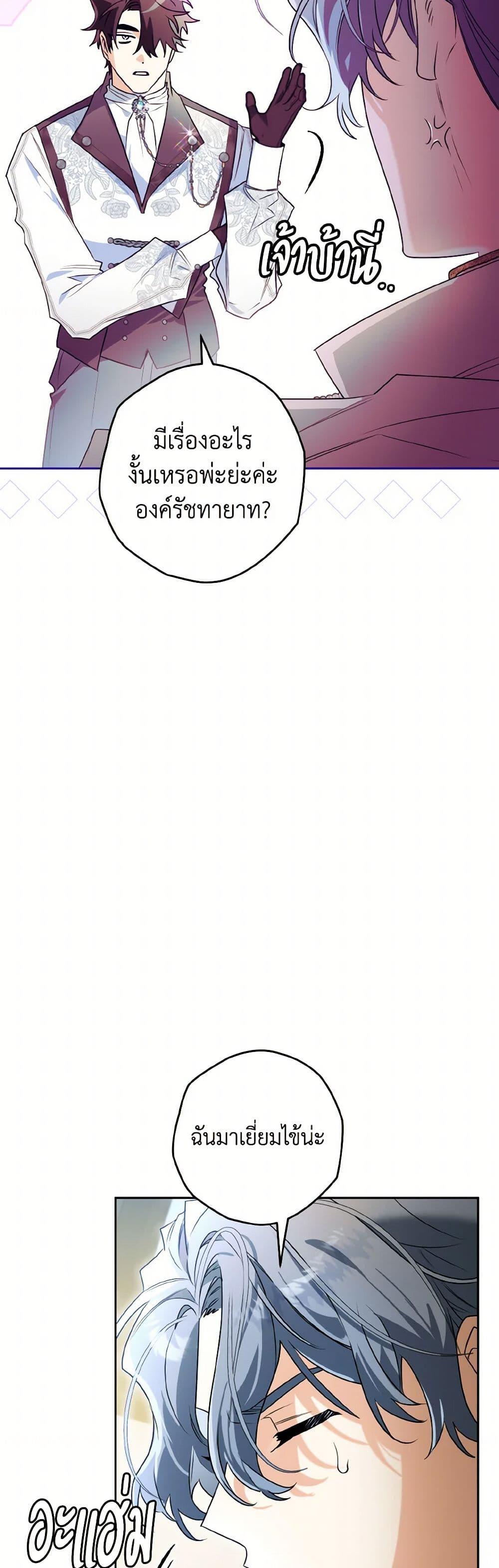 Manga-lc-com อ่านมังงะ อ่านการ์ตูน ออนไลน์ ฟรี Sigrid ตอนที่ 1 2 3 4 5 6 7 8 9 10 11 12 13 14 ฟรี ไม่มีโฆษณา Manga-lc - อ่าน มังงะ อ่าน การ์ตูน ออนไลน์ อ่านมังงะ ฟรี