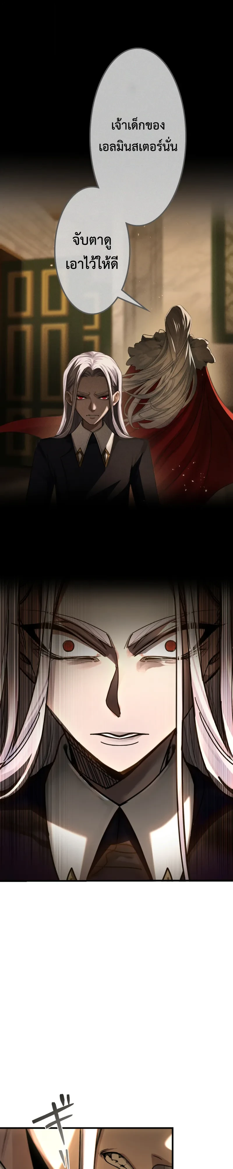 Manga-lc-com อ่านมังงะ อ่านการ์ตูน ออนไลน์ ฟรี The Strongest Sword Saint Reincarnated Into a Prestigious Ma ตอนที่ 1 2 3 4 5 6 7 8 9 10 11 12 13 14 ฟรี ไม่มีโฆษณา Manga-lc - อ่าน มังงะ อ่าน การ์ตูน ออนไลน์ อ่านมังงะ ฟรี