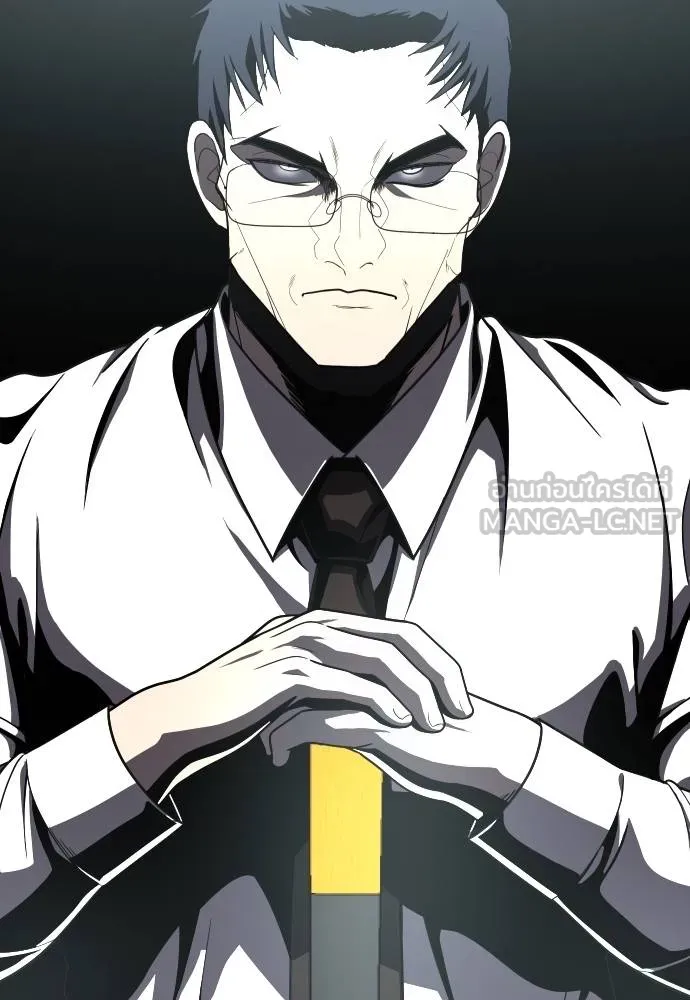 สนามเด็กล่า ตอนที่ 37 รูปที่ 141