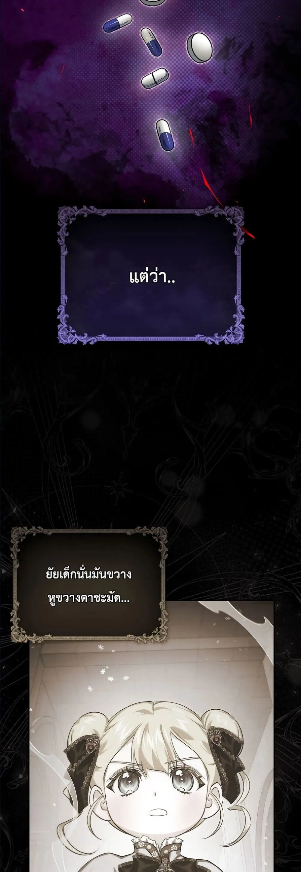 Manga-lc-com อ่านมังงะ อ่านการ์ตูน ออนไลน์ ฟรี I Am the 5-Year-Old Spy Who Kidnapped the Villain ตอนที่ 1 2 3 4 5 6 7 8 9 10 11 12 13 14 ฟรี ไม่มีโฆษณา Manga-lc - อ่าน มังงะ อ่าน การ์ตูน ออนไลน์ อ่านมังงะ ฟรี