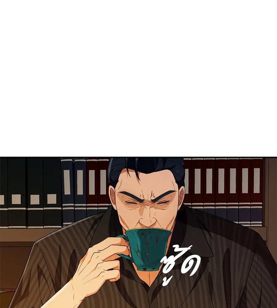 คอลเซ็นเตอร์เปลี่ยนชีวิต ตอนที่ 38 นักแสดงหมายเลข 1 รูปที่ 58