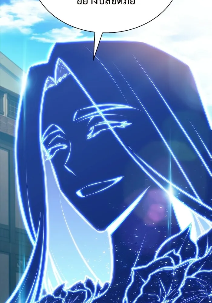 ผู้เล่นหน้าใหม่เลเวลแมกซ์ ตอนที่ 227 ปรับปรุงฐานที่มั่น (1) รูปที่ 49