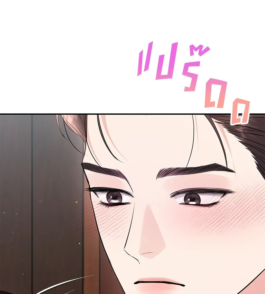 คิมหันต์นิรันดร ตอนที่ ตอนพิเศษ 3 (จบ) รูปที่ 16