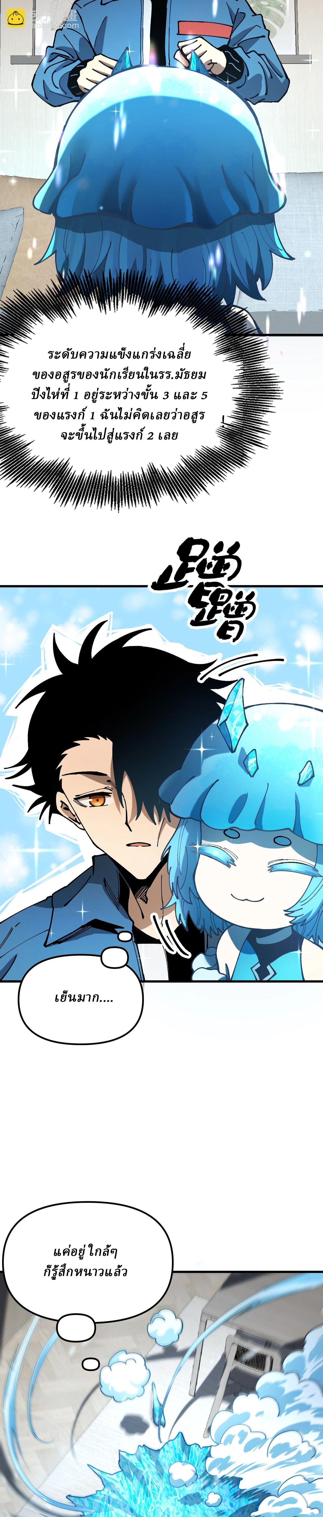 Manga-lc-com อ่านมังงะ อ่านการ์ตูน ออนไลน์ ฟรี Global Beast Tamer I Can See the Path of Evolution ตอนที่ 1 2 3 4 5 6 7 8 9 10 11 12 13 14 ฟรี ไม่มีโฆษณา Manga-lc - อ่าน มังงะ อ่าน การ์ตูน ออนไลน์ อ่านมังงะ ฟรี