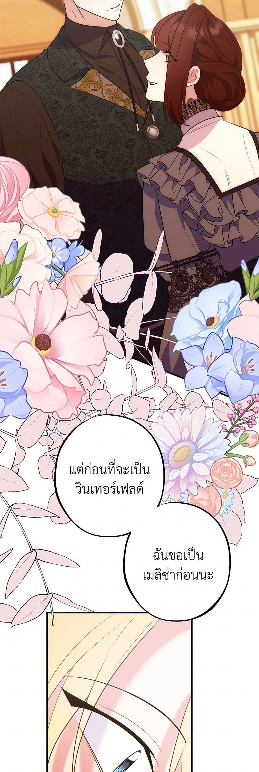 Manga-lc-com อ่านมังงะ อ่านการ์ตูน ออนไลน์ ฟรี The Raven Duchess ตอนที่ 1 2 3 4 5 6 7 8 9 10 11 12 13 14 ฟรี ไม่มีโฆษณา Manga-lc - อ่าน มังงะ อ่าน การ์ตูน ออนไลน์ อ่านมังงะ ฟรี